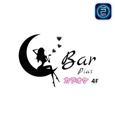Bar Pias Thonglor 13 4F : กรุงเทพมหานคร