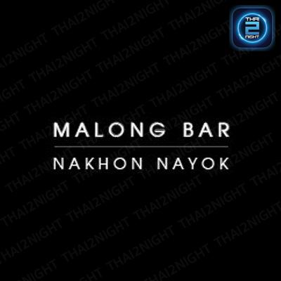 MALONGBAR.Nyc : นครนายก