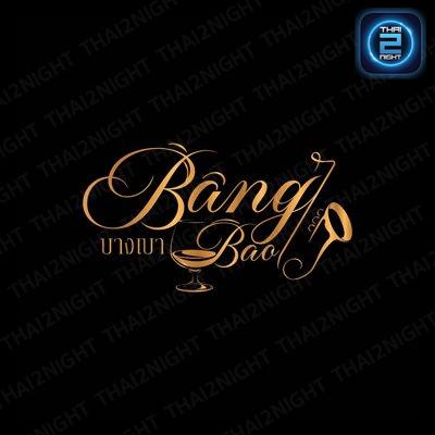 Bang Bao : กรุงเทพมหานคร
