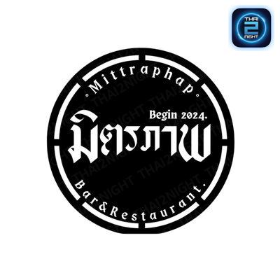 มิตรภาพ Bar&Restaurant : กรุงเทพมหานคร