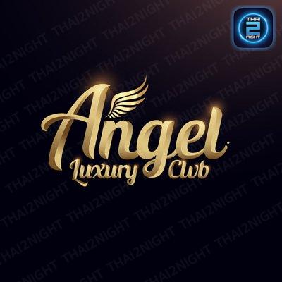 Angel Luxury Club - คู้บอน 31 : กรุงเทพมหานคร