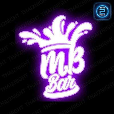 M.B BAR : สมุทรปราการ