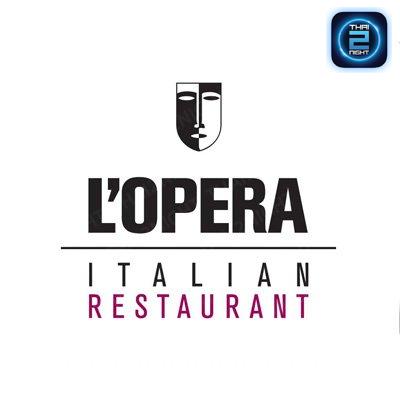 L'Opera Italian Restaurant : กรุงเทพมหานคร