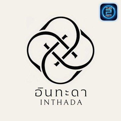 อินทะคา cafe and restaurant : เชียงใหม่
