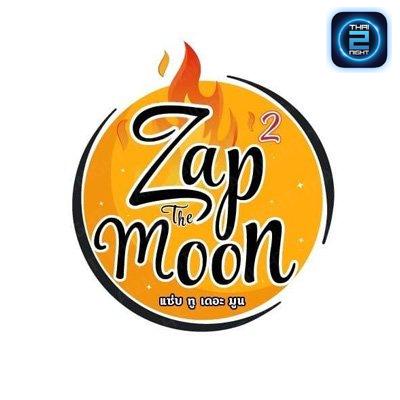 Zap 2 The Moon : กรุงเทพมหานคร
