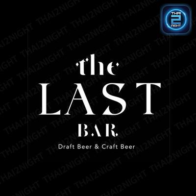 TheLast Bar : ชลบุรี