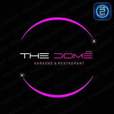 The Dome Suratthani : สุราษฎร์ธานี