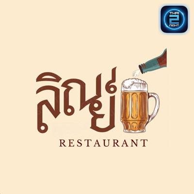 Rin Restaurant : Chiang Mai