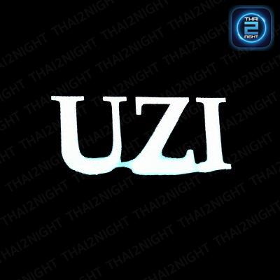 U Z I นั่งชิวๆ : นนทบุรี