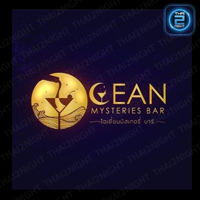 Ocean Mysteries Bar : กรุงเทพมหานคร