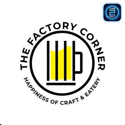 The Factory Corner : กรุงเทพมหานคร