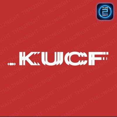 KUCF : ขอนแก่น