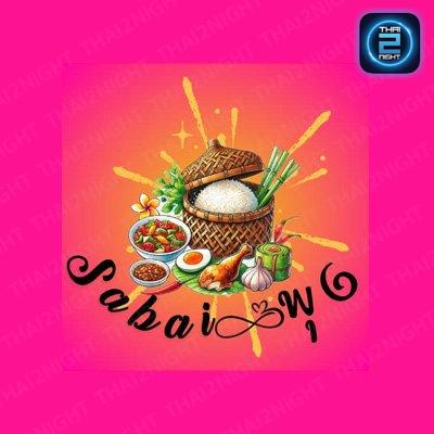 Sabai Pung : Samut Prakan