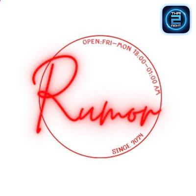 Rumor - Live House & Studio Bar : Bangkok