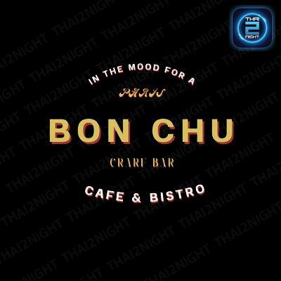 Bonchu bistro : นนทบุรี