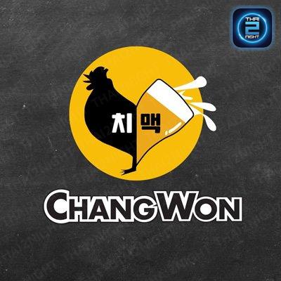 Changwon - BTS St.Louis : กรุงเทพมหานคร