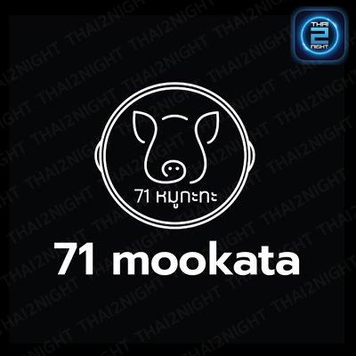 71 mookata สาขา บรรทัดทอง : กรุงเทพมหานคร