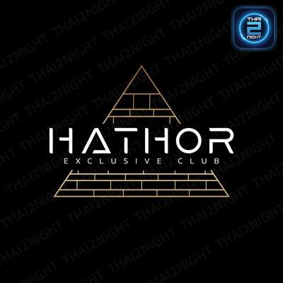 Hathor Exclusive Lounge : ปทุมธานี