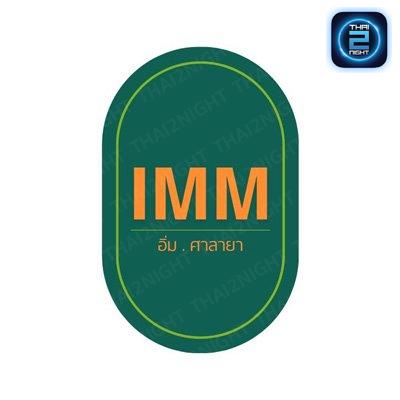 IMM Salaya : นครปฐม