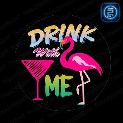 Drink With Me - Free Breakfast  (Cocktail bar) : กรุงเทพมหานคร