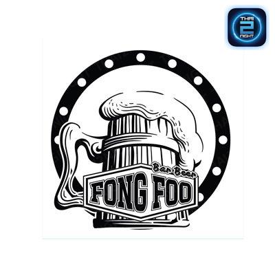 FongFoo Mini Bar : ภูเก็ต