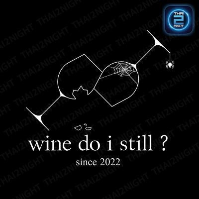 Wine Do I Still? : กรุงเทพมหานคร