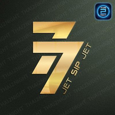 77 JET SIP JET : กรุงเทพมหานคร