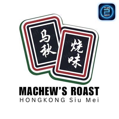 MACHEWs ROAST : กรุงเทพมหานคร