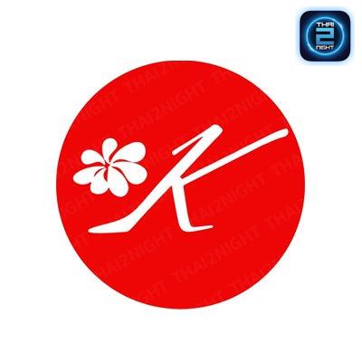 Karlsson Restaurant and Steakhouse Karon : ภูเก็ต