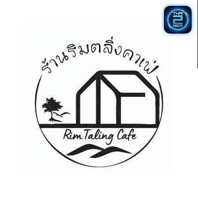 Rim TaLing Cafe' : Phra Nakhon Si Ayutthaya