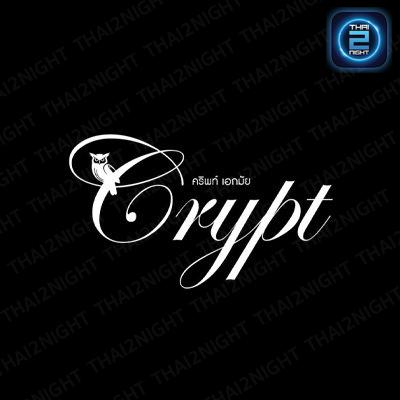 CryptBar : กรุงเทพมหานคร