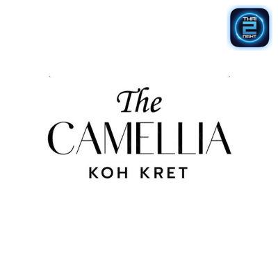 The Camellia Bar เกาะเกร็ด : นนทบุรี