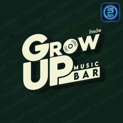 โกวอัพ.Musicbar : นนทบุรี