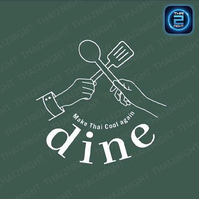 dine : นครนายก