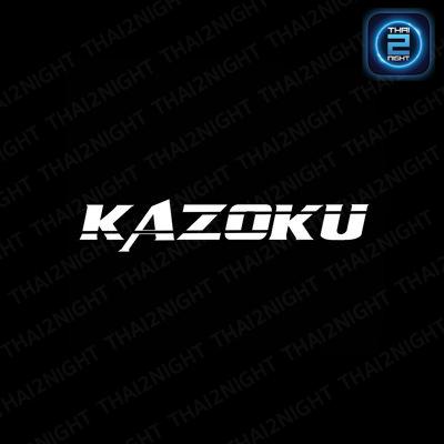 Kazoku club banna : นครนายก