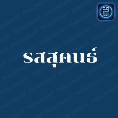 Rossukhon : Samut Prakan