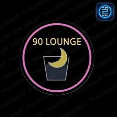 90Lounge bar : กรุงเทพมหานคร