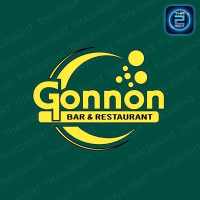 GON NON Bar & Restaurant : กรุงเทพมหานคร