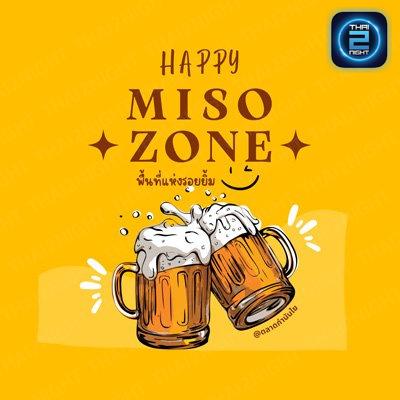 Miso zone พื้นที่แห่งรอยยิ้ม : ราชบุรี