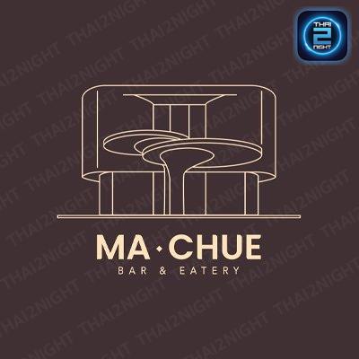 Machue Bar & Eatery Nimman : เชียงใหม่