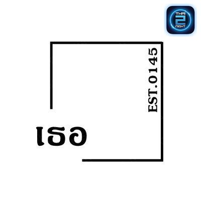 เธอ EST.0145 : นครสวรรค์