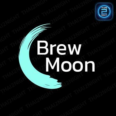 Brew Moon craft beer & eatery : กรุงเทพมหานคร