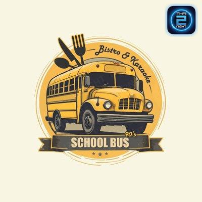 School bus Bistro&Karaoke : Bangkok