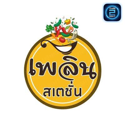 PlernStationSamsen : Bangkok