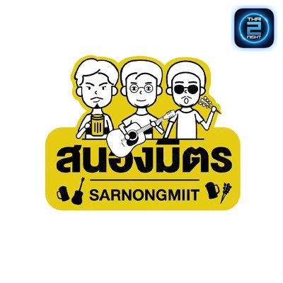 sarnongmiit : Nonthaburi