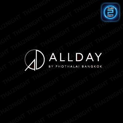 ALLDAY by Phothalai Bangkok : กรุงเทพมหานคร