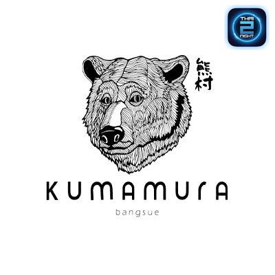 Kumamura Food.Bar 熊村 : กรุงเทพมหานคร