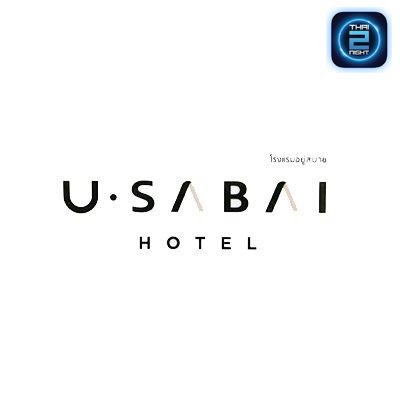 BEAM BAR – Rooftop Bar @ U Sabai Hotel Bangkok : กรุงเทพมหานคร