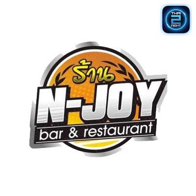 N-JOY bar&amp;restaurants : กาญจนบุรี