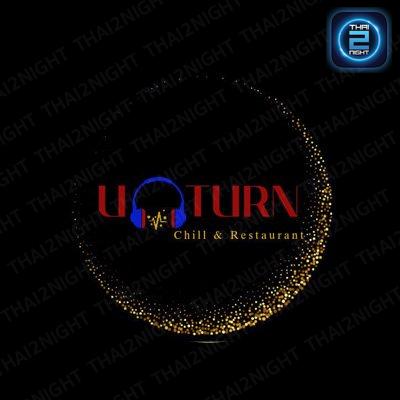 U TURN ราชพฤกษ์ : กรุงเทพมหานคร